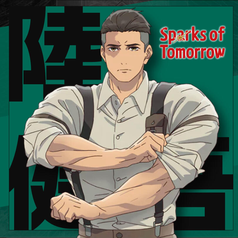 Kengo Kuga - Sparks of Tomorrow