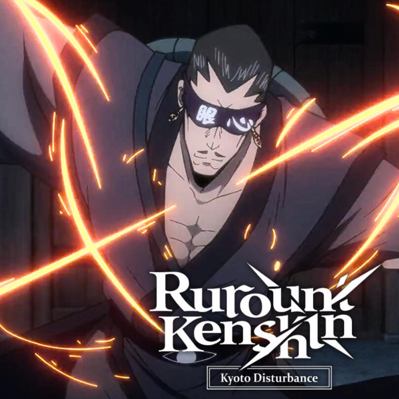 Usui Uonuma - Rurouni Kenshin Kyoto Disturbance