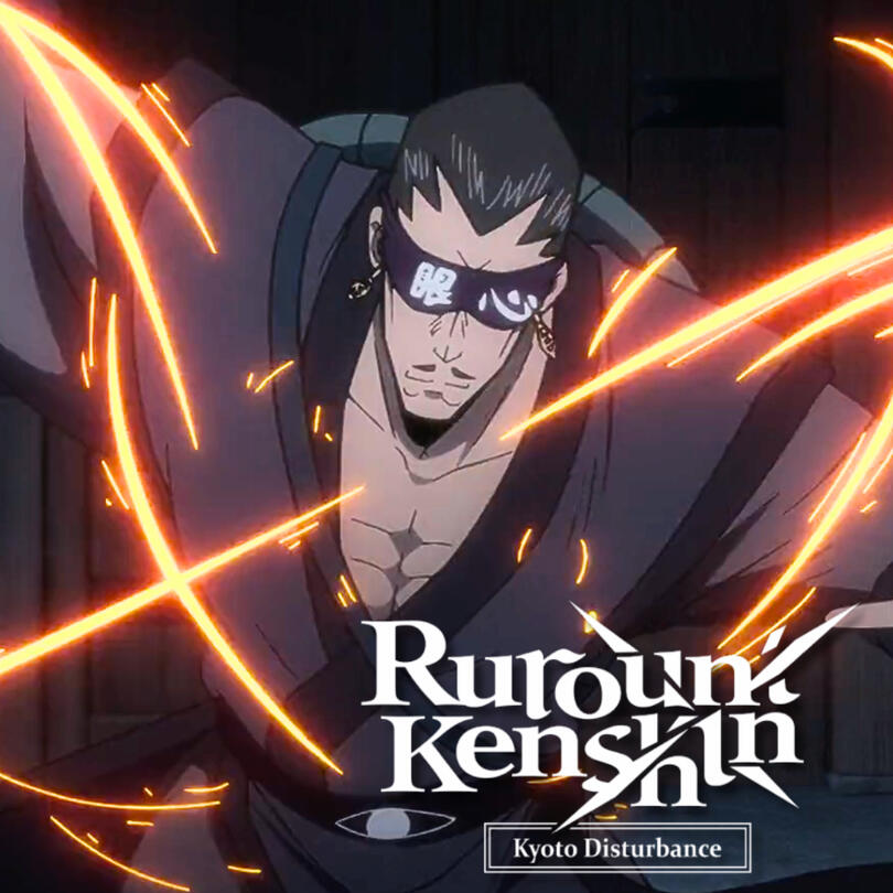 Usui Uonuma - Rurouni Kenshin Kyoto Disturbance